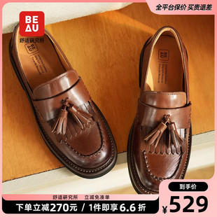 棕色羊皮单鞋 BEAU软底乐福鞋 女2025新款 英伦风小皮鞋 女春夏平底鞋
