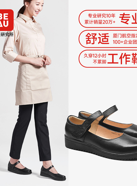 BEAU真皮工作鞋女圆头妈妈鞋黑色软底女士皮鞋通勤鞋女平底女单鞋