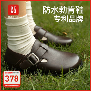 BEAU防水真皮勃肯鞋全包软底平底单鞋黑色休闲鞋女新款2023透气