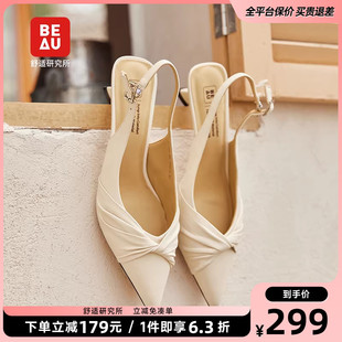 一字带细跟羊皮配裙子时尚 BEAU白色包头高跟鞋 女2025新款 春季 凉鞋
