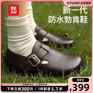 BEAU防水真皮勃肯鞋 黑色休闲鞋 女博肯鞋 透气 全包软底平底单鞋