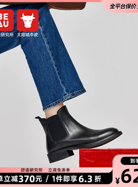BEAU复古圆头切尔西靴短靴女真皮靴子时装靴单靴粗跟女鞋加绒平底