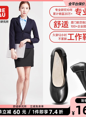BEAU久站软底工作鞋女黑色秋中跟圆头单鞋女妈妈鞋真皮工装鞋皮鞋