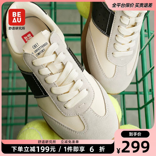 BEAU厚底阿甘鞋运动休闲鞋