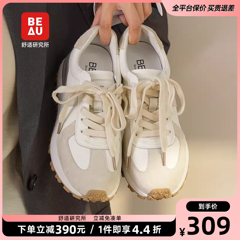 BEAU情侣休闲运动单鞋