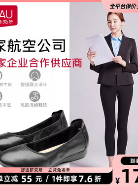 BEAU真皮工作鞋女黑色浅口单鞋女平底鞋圆头妈妈鞋大码通勤小皮鞋