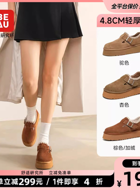 BEAU虎牙勃肯厚底勃肯鞋女春夏一脚蹬单鞋女休闲鞋棕色软底博肯鞋