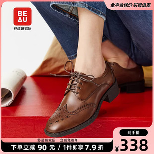深口单鞋 BEAU小皮鞋 英伦风方头春夏布洛克鞋 女复古牛津鞋 中跟女鞋