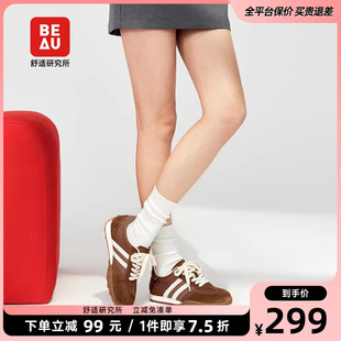 华夫阿甘鞋 BEAU复古德训鞋 女2025新款 透气休闲运动鞋 女厚底板鞋