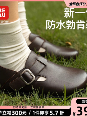 BEAU防水真皮勃肯鞋全包软底平底单鞋黑色休闲鞋女博肯鞋透气