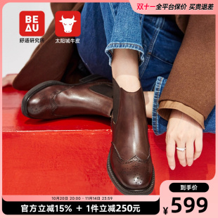 BEAU真皮切尔西靴加绒女棕色靴子短靴女春秋英伦风