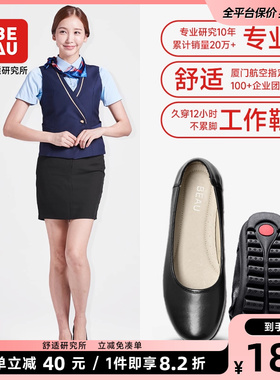 BEAU真皮工作鞋女黑色平底空姐鞋大码圆头小皮鞋工鞋职业浅口单鞋