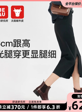 BEAU切尔西靴女平底棕色真皮小短靴瘦瘦靴春秋加绒复古英伦风靴子