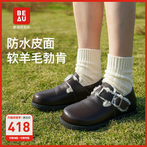 BEAU防磕防水软底勃肯鞋全包厚底加绒羊毛棉鞋豆豆鞋休闲鞋女秋冬