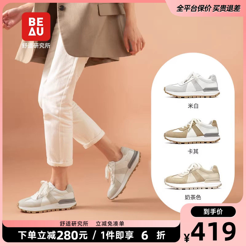 BEAU复古德训鞋女华夫阿甘鞋运动鞋厚底老爹鞋子春夏女鞋