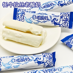 青海特产牦牛老酸奶拉丝糖西北风味奶糖网红牛奶软糖零食怀旧糖果