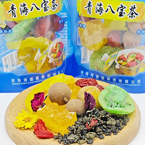 青海特产八宝茶袋装菊花枸杞桂圆红枣猕猴桃盖碗茶西北三炮台680g