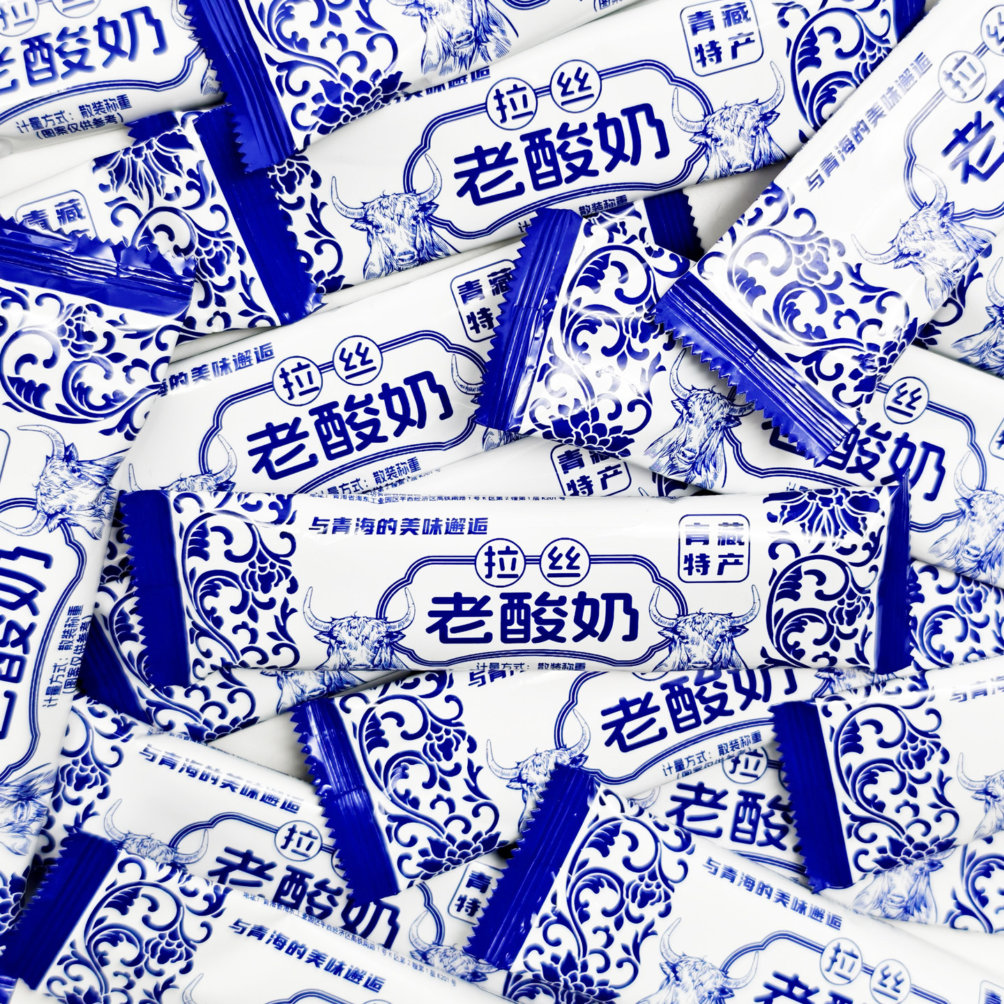 青藏特产牦牛拉丝老酸奶软糖风味经典网红独立休闲零食原味一袋装