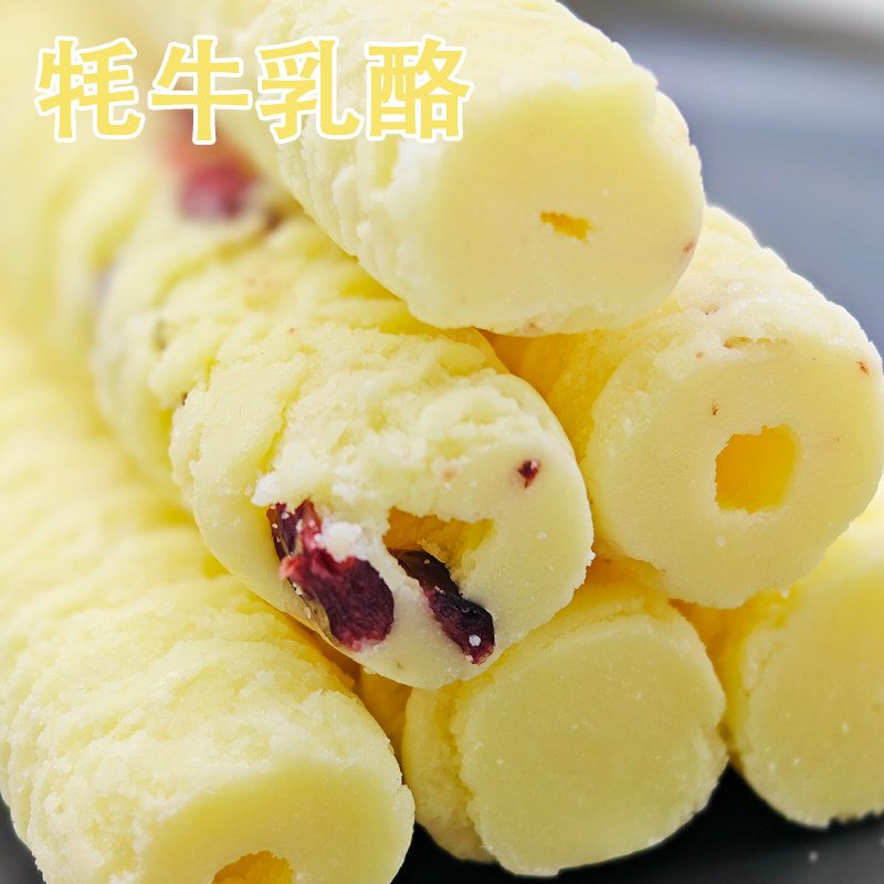 青海特产 牦牛奶棒奶酪块乳酪奶酪棒奶酥块 老少皆宜休闲零食500g