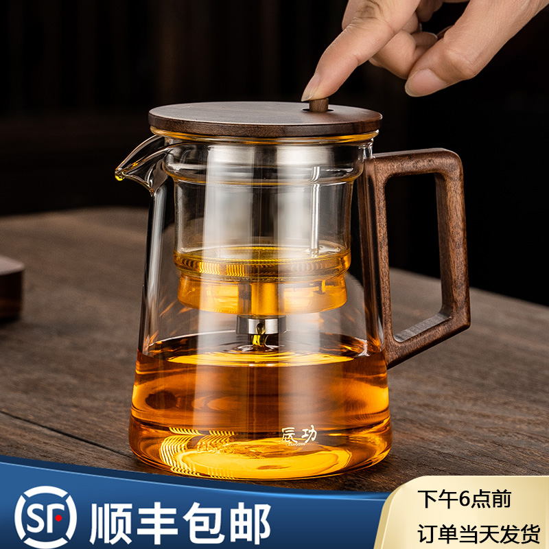 飘逸杯泡茶壶全玻璃内胆胡桃木加厚茶水分离过滤泡茶杯家用茶具器