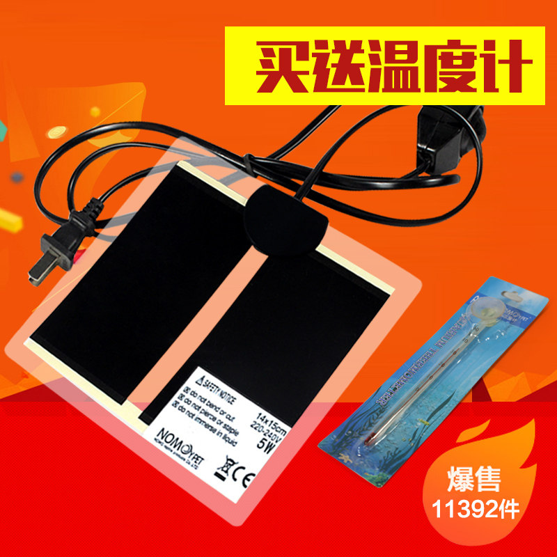 鱼缸乌龟加热垫带温控调节 陆龟蜥蜴刺猬变色龙宠物防水加热垫在类目 宠物/宠物食品及用品, 爬虫/鸣虫及其用品, 爬虫/鸣虫用具中 - 来自Buy2taobao.com提供专业的淘宝代购服务