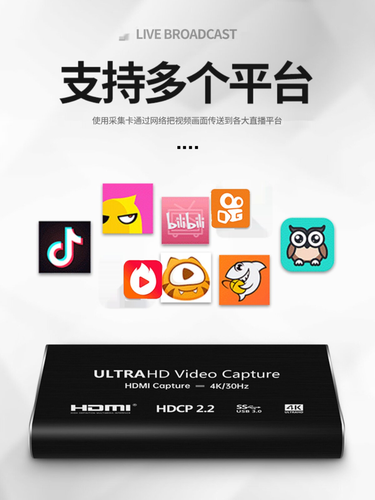 USB3.0 VIDEO CAPTURE CARD HDMI4K60 1080P240 RECORDING SWITCH GAME LIVE RECORDING