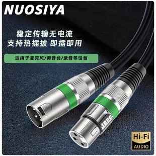 卡农线公对母音频话筒专用电容麦克风延长xlr平衡降噪屏蔽连接线