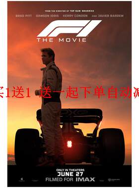 F1狂飙飞车电影海报皮特极速车王极速风流赛车壁纸墙贴影院装饰画