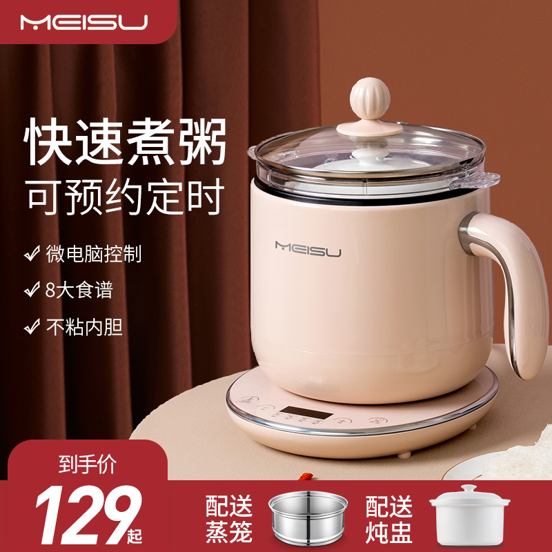 美苏养生锅煮粥神器炖隔水家用