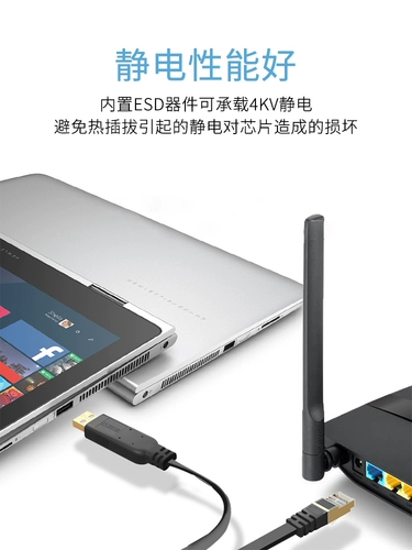 Достибельный USB к консоли отладки
