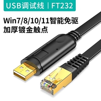 USB to Console Line [ft232 Chip]