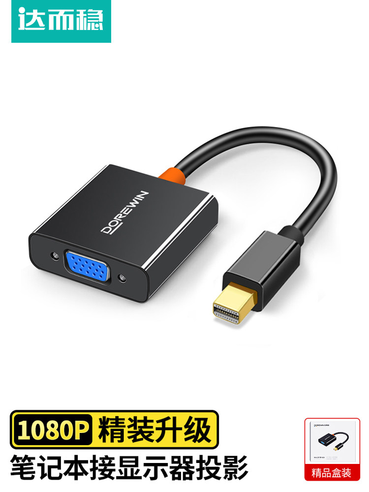 Daerwen Minidp到Vga转换器计算机适配器投影仪接口说明迷你对接