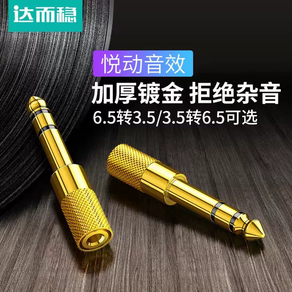 Товары от dorewin达而稳旗舰店