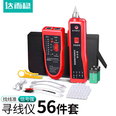达而稳寻线仪网络检测器