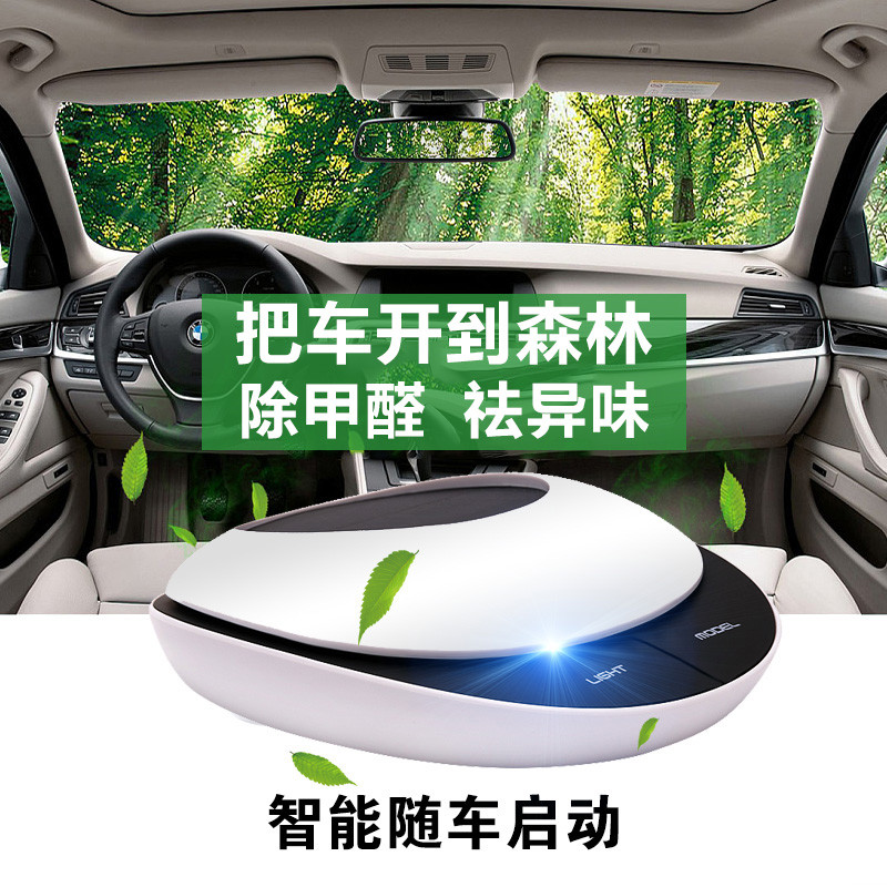 车载空气净化器雪佛兰科沃兹启辰R50奔驰C200L铃木启悦汽车清新剂