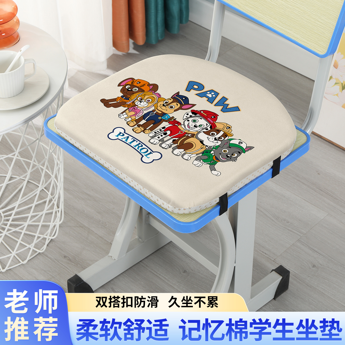 舒适久坐培养好坐姿学生坐垫