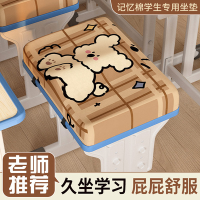 慢回弹记忆棉坐垫孩子坐着舒服