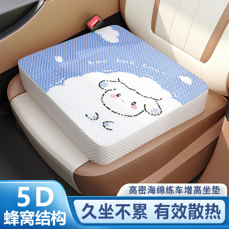 夏季透气练车专用坐垫小个子学车考驾照增高垫驾考考试开车座垫子