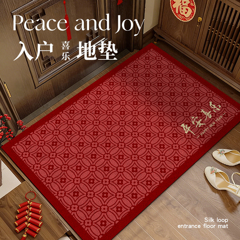 可裁剪入户门地垫刮泥除沙pvc丝圈红色地垫加厚耐磨地垫新年喜庆,居家布艺,入户地垫,淘宝优惠券,粉丝福利购,淘宝优惠卷
