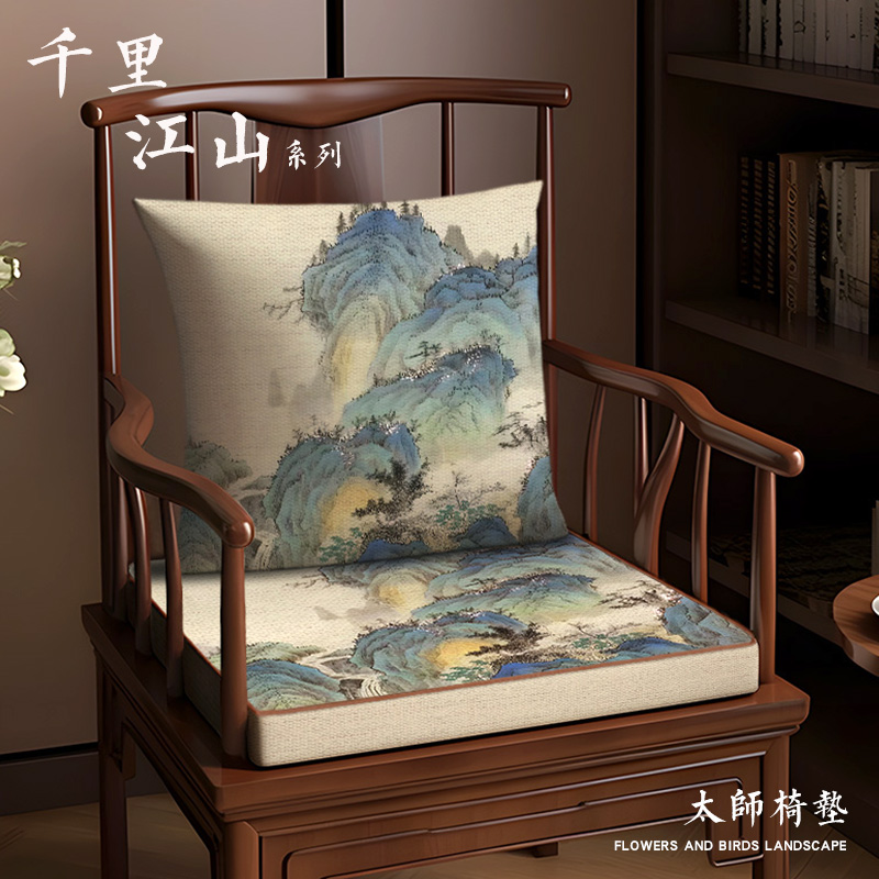 新中式海绵座垫餐椅实木太师椅垫官帽椅圈椅红木椅子沙发坐垫茶椅