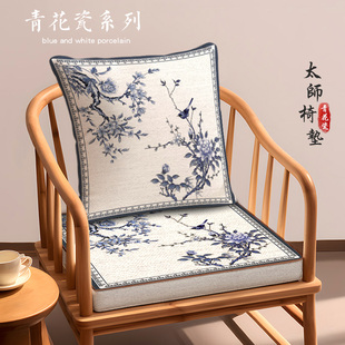 垫官帽椅圈椅青花瓷沙发坐垫茶椅 海绵座垫餐椅实木太师椅新中式