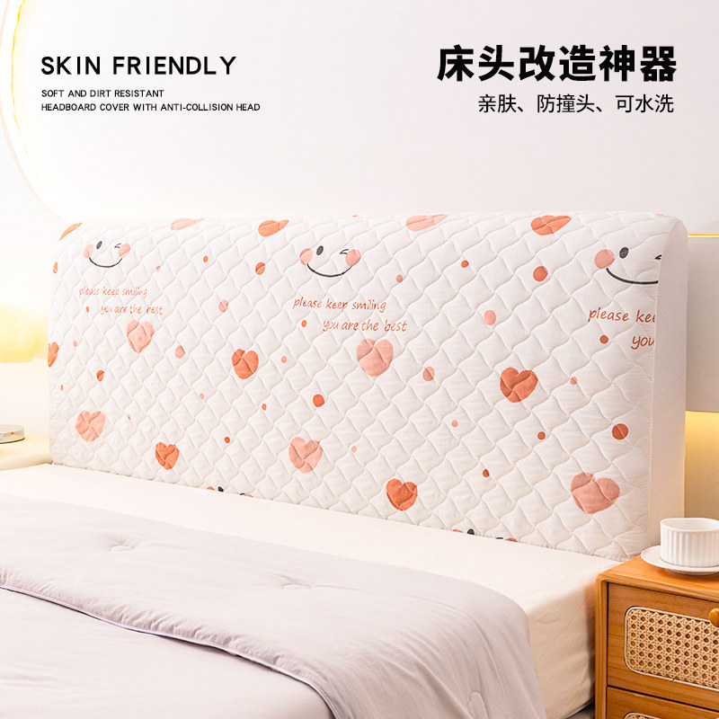床头罩全包防尘水洗棉弹力布不变形加厚防撞简约改造床头遮丑神器,居家布艺,床头罩,淘宝优惠券,粉丝福利购,淘宝优惠卷