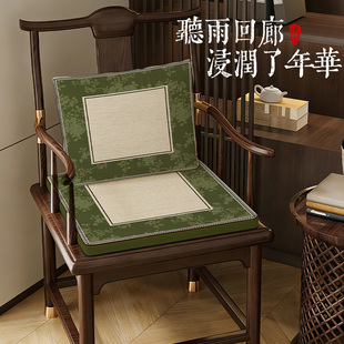 太师椅垫茶室专用新中式海绵棉麻坐垫加厚耐用不塌陷中式椅子垫