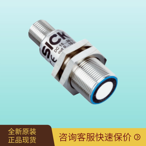 西克超声波传感器UM18-21812611