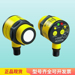 邦纳（BANNER) 超声波传感器 T30UXIC T30UXUC 原装正品现货