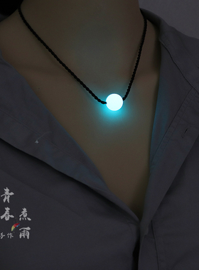 简约夜明珠黑绳项链男女款发光珠