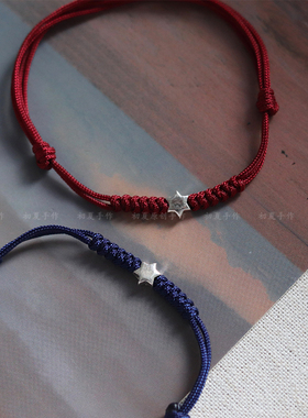 s925纯银六芒星克莱因蓝手链男女