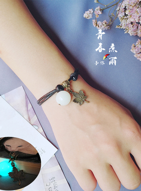 原宿发夜光珠手链复古挂坠男女款