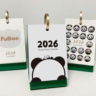 大熊猫萌兰和花花福宝渝爱合集2026年周历新年月日历礼物周边文创