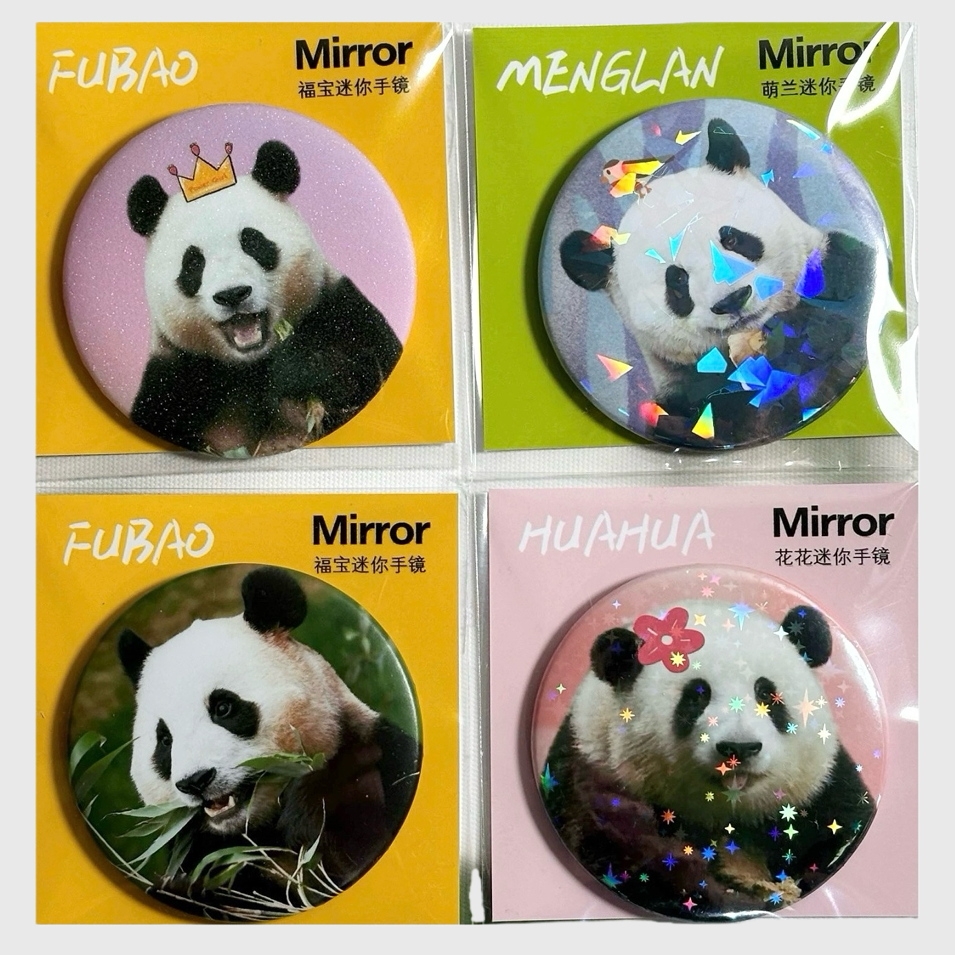 大熊猫福宝萌兰花花北辰飞云徽章